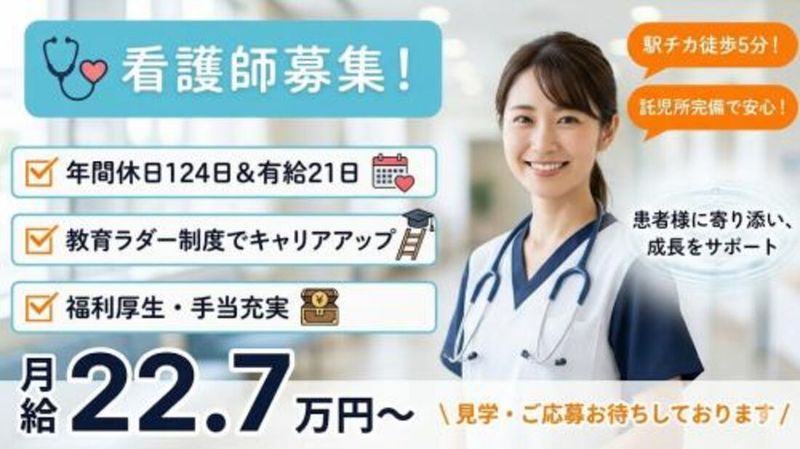 株式会社スタッフバンクの求人・転職情報