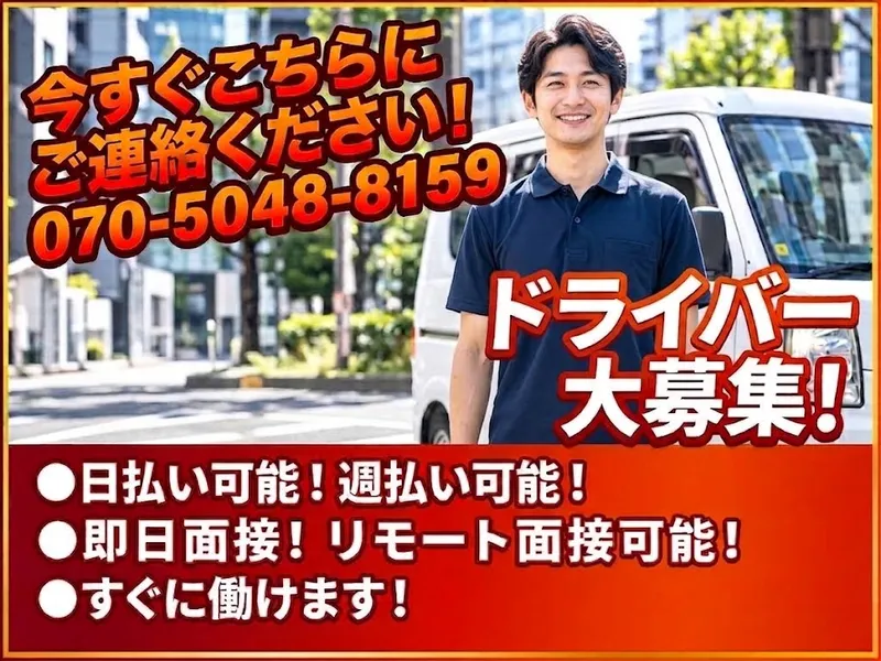 株式会社ＬＰ　Ｌｉｎｋｓの求人・転職情報
