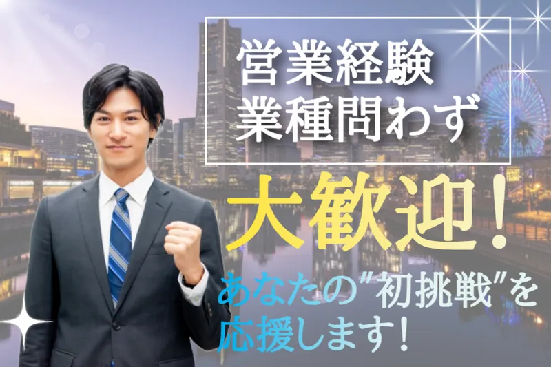 コツヨシ(株)の求人・転職情報