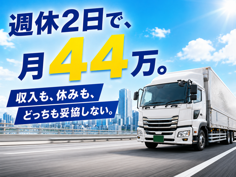 株式会社ワークステーションのアルバイト・バイト求人情報-38