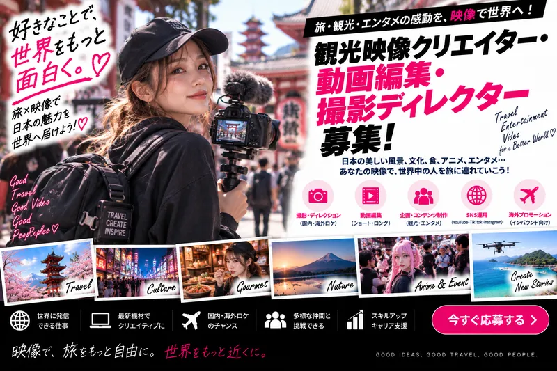 株式会社WORKS＆CO.の求人・転職情報