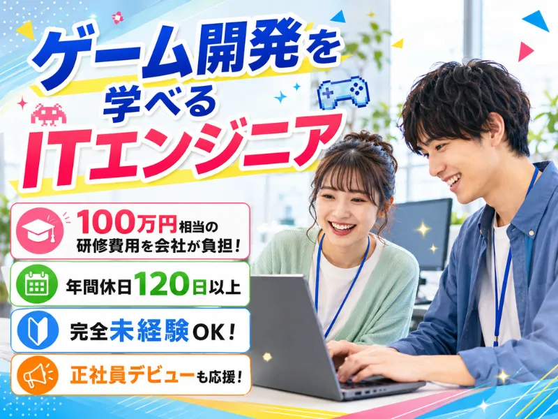 株式会社XGROUPの求人・転職情報