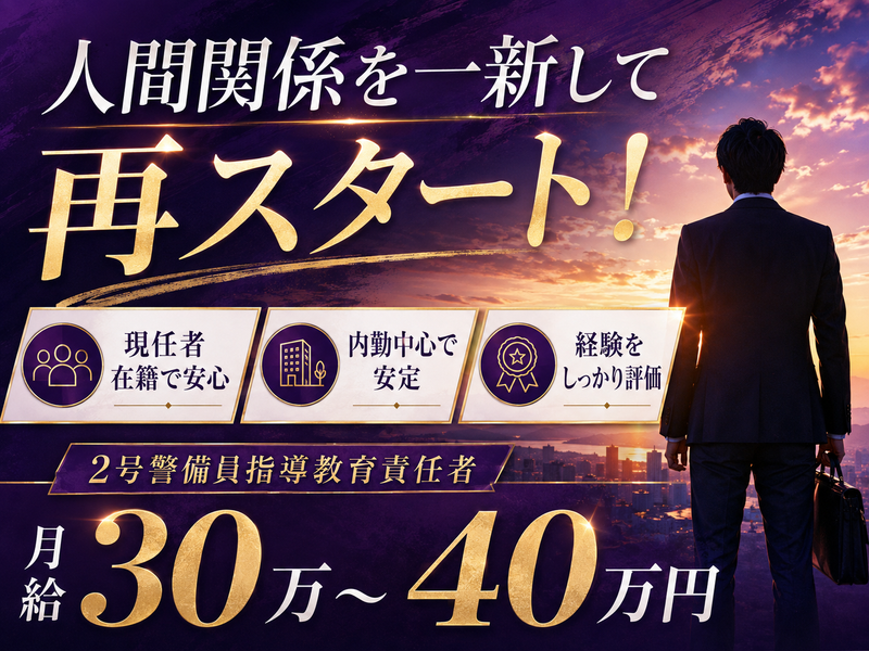 有限会社ベンダーズの求人・転職情報