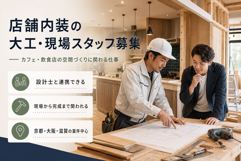 株式会社ステッグ・コムの求人・転職情報