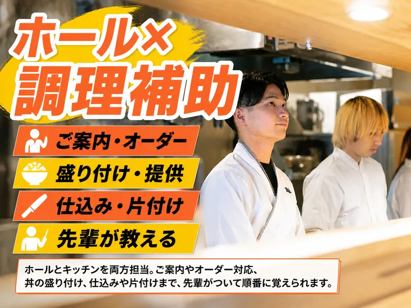 株式会社黒田飯-0009の求人・転職情報