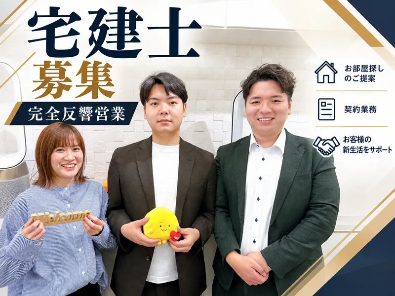 コアレイズ株式会社の求人・転職情報