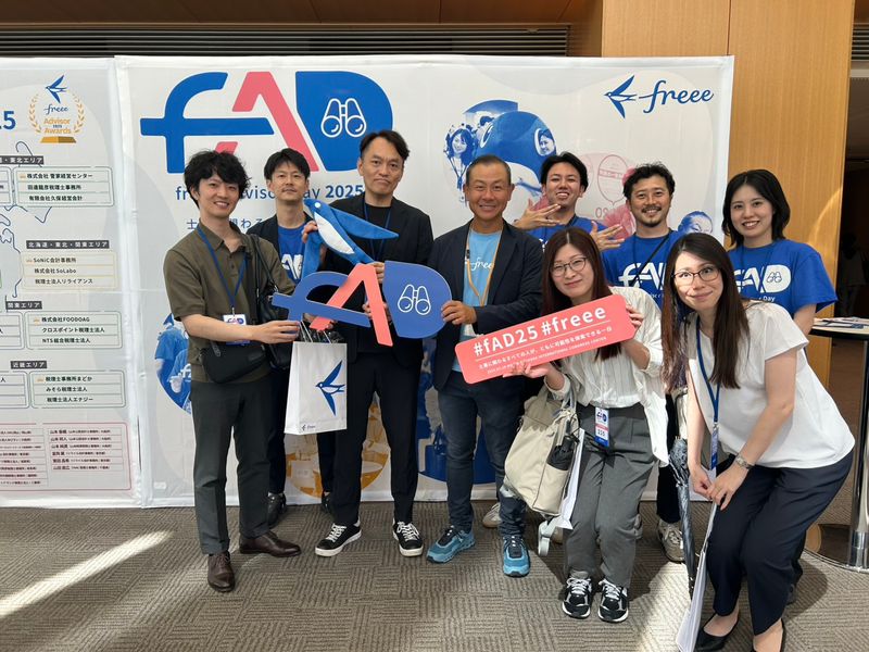 税理士法人オネスティーの求人・転職情報