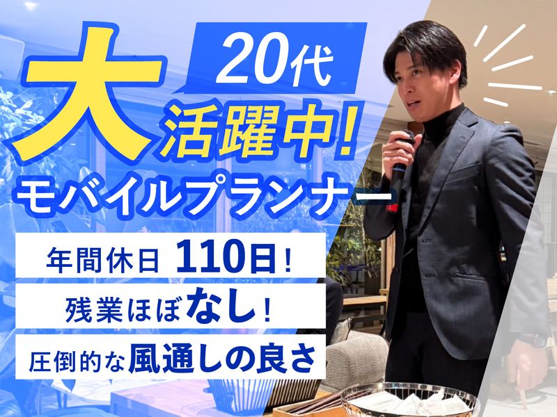 株式会社ＡＦＦＥＣＴの求人・転職情報