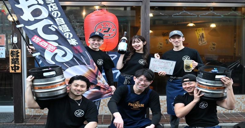 株式会社壽-0002の求人・転職情報