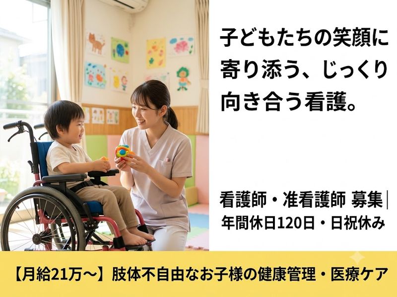 合同会社ネクストリレーション-0004の求人・転職情報