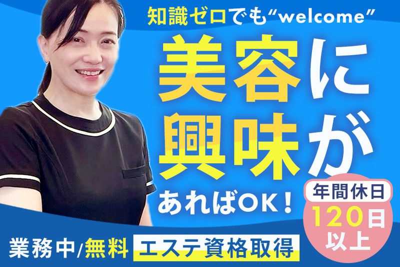 有限会社エルフィンクリエイティブの求人・転職情報
