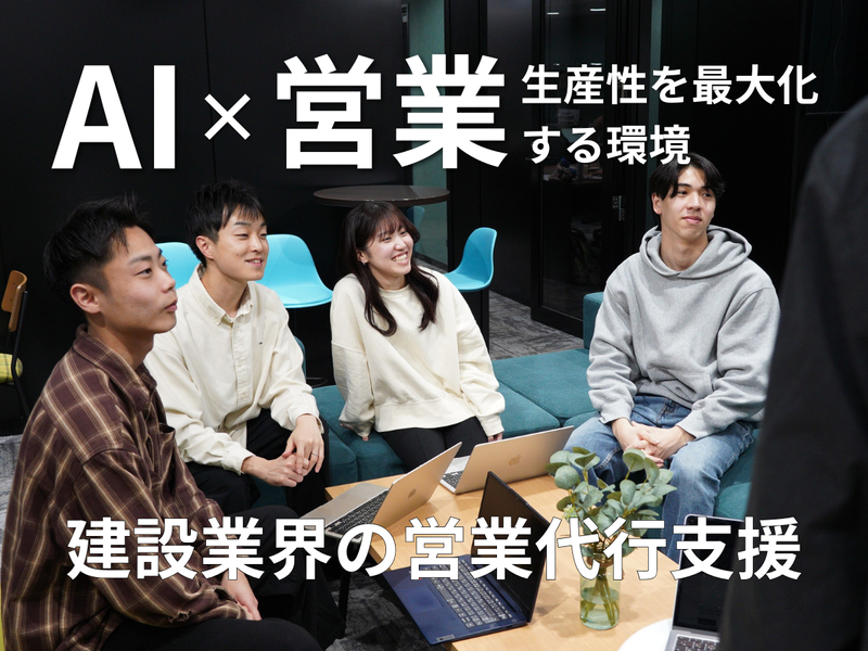 ＲＥＺＯＮ株式会社-0003の求人・転職情報