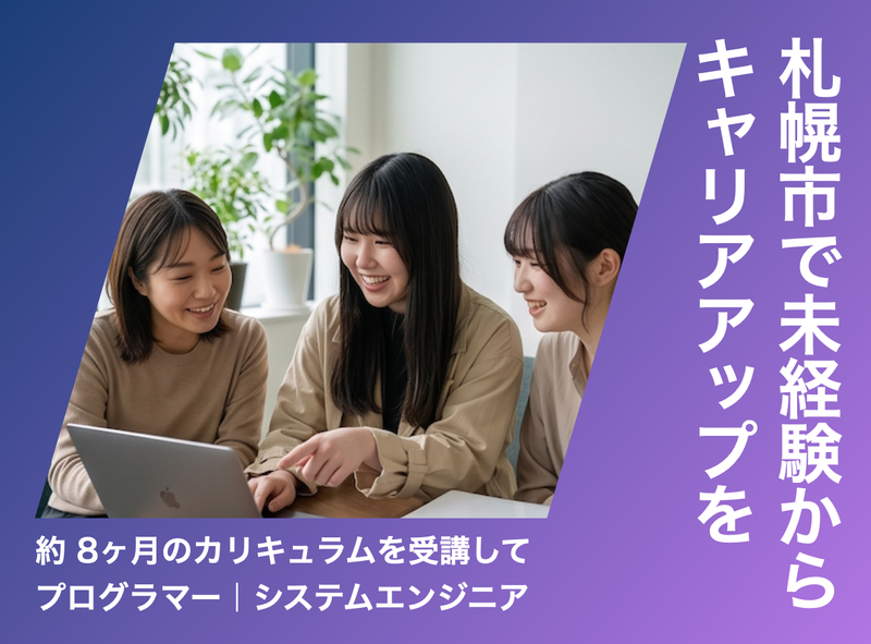 ＦＹＣ合同会社の求人・転職情報