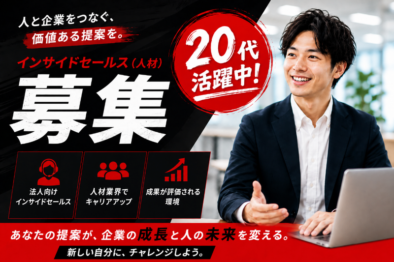 株式会社バズフレームの求人・転職情報