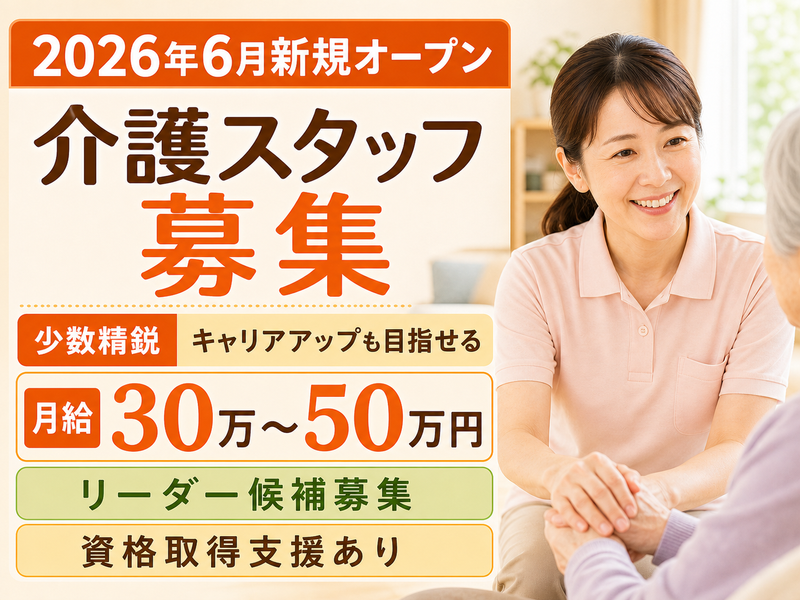 株式会社TYKAの求人・転職情報