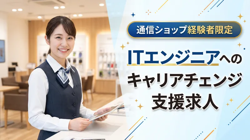 株式会社三樂のアルバイト・バイト求人情報