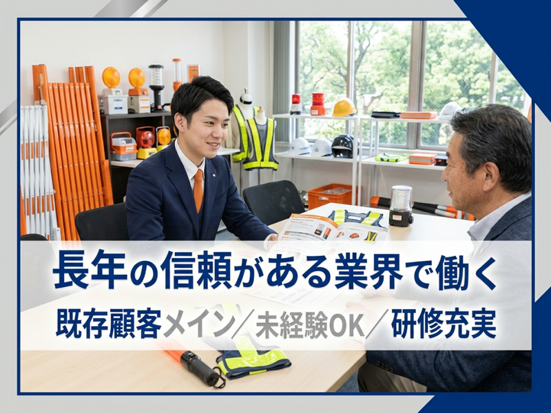 セフテック大阪支社の求人・転職情報