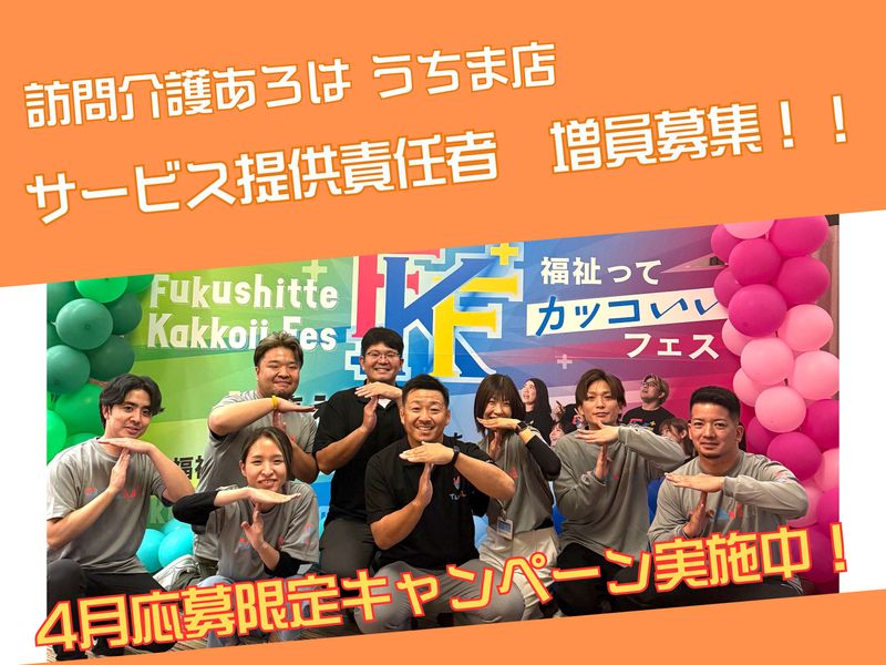 合同会社TAMIの求人・転職情報