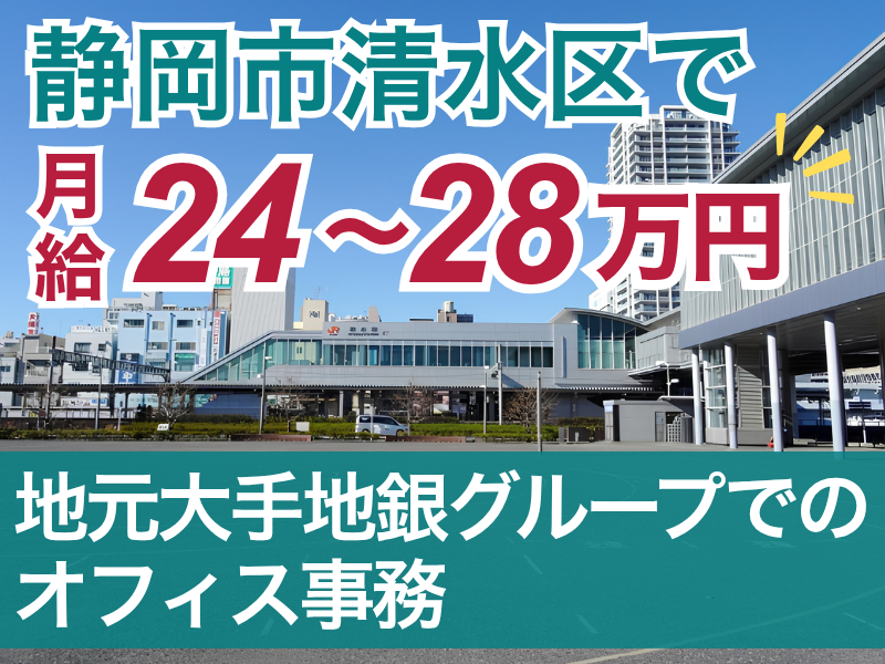 株式会社ワールドインテックのアルバイト・バイト求人情報-15