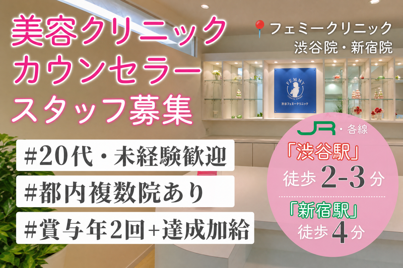 株式会社SBCメディカルコンサルティングの求人・転職情報