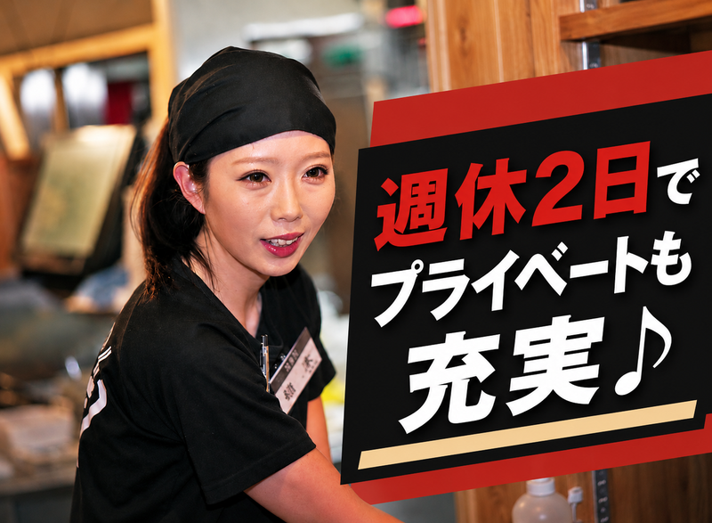 ジェイエフエフシステムズ株式会社 -0006の求人・転職情報