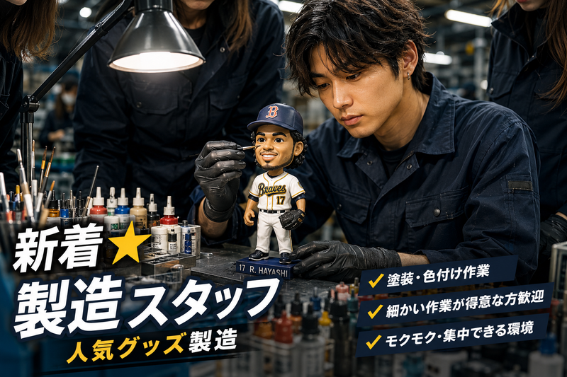 株式会社ジェイコネクトの求人・転職情報
