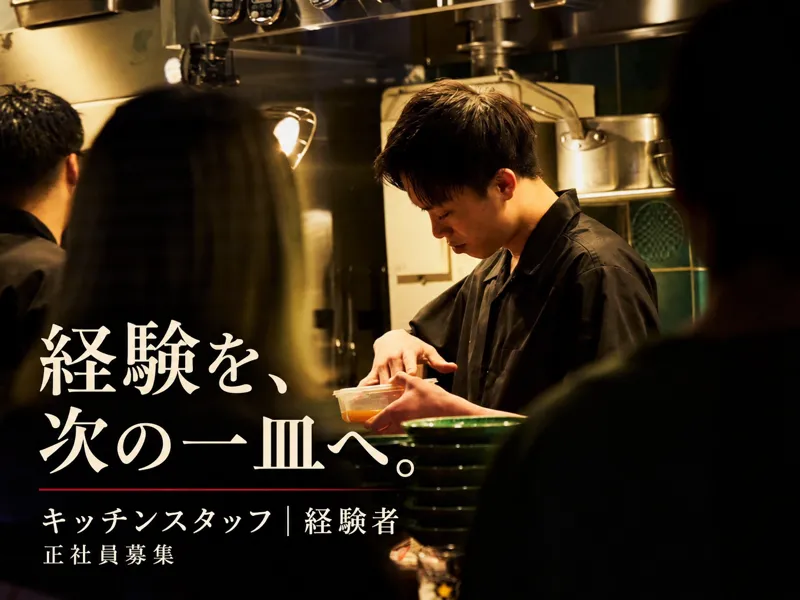 株式会社ｖｉｅｃｏ-0008の求人・転職情報