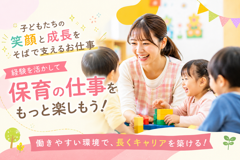 7th SENSE東向日駅前の求人・転職情報