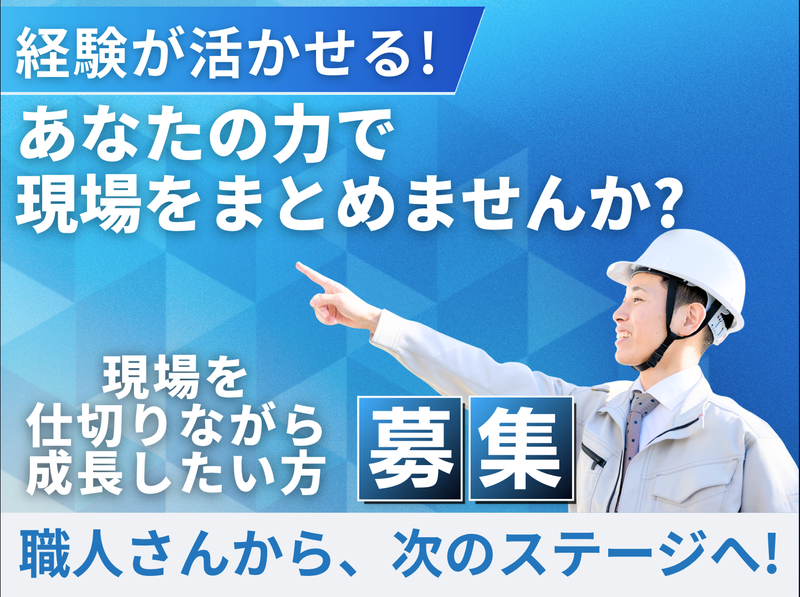 株式会社サンパワーの求人・転職情報