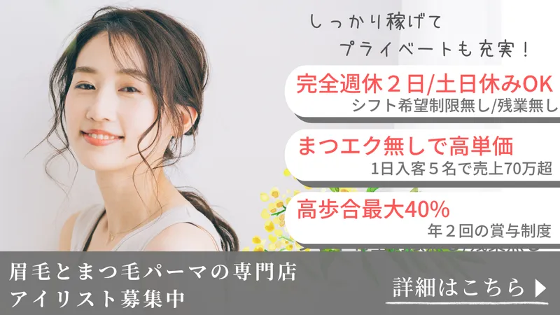 viviellの求人・転職情報