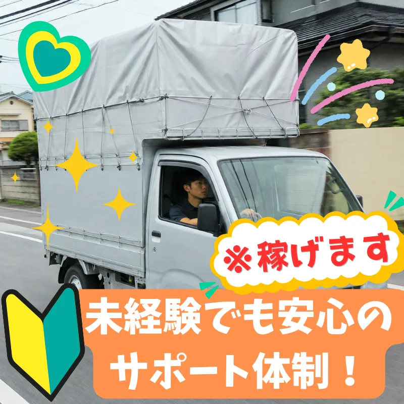 株式会社Ｍ‐ＦＬＯＷ-0001の求人・転職情報
