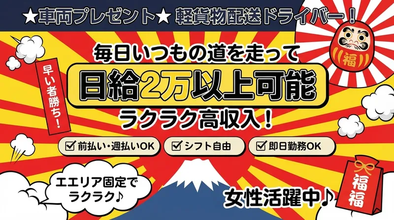 株式会社ワイビーの求人・転職情報