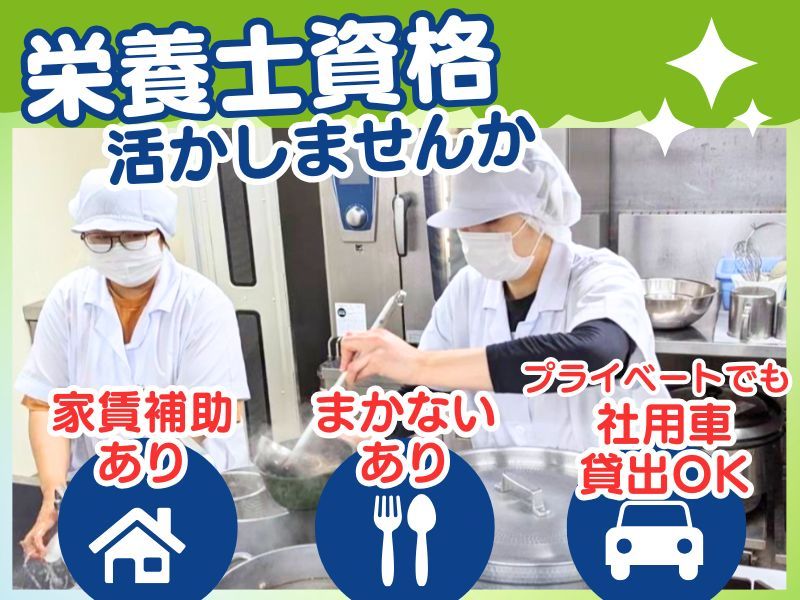 有限会社TKフードの求人・転職情報