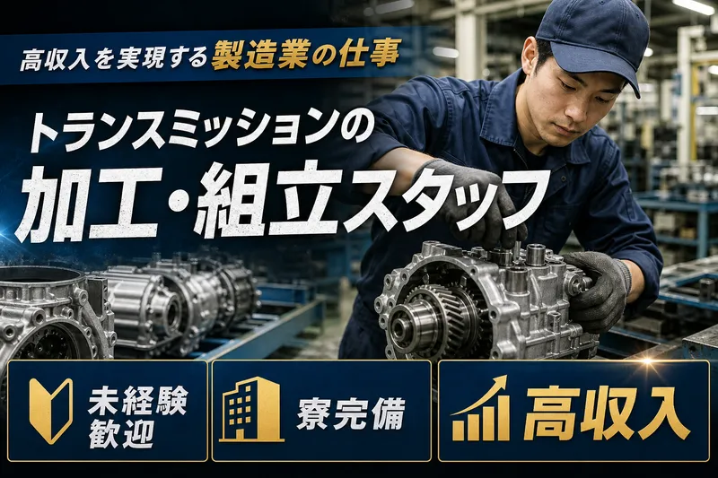 ReCareer株式会社  （渋谷支店）の求人・転職情報