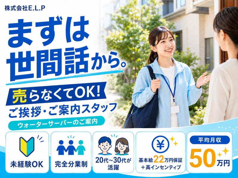 株式会社ダズルの求人・転職情報