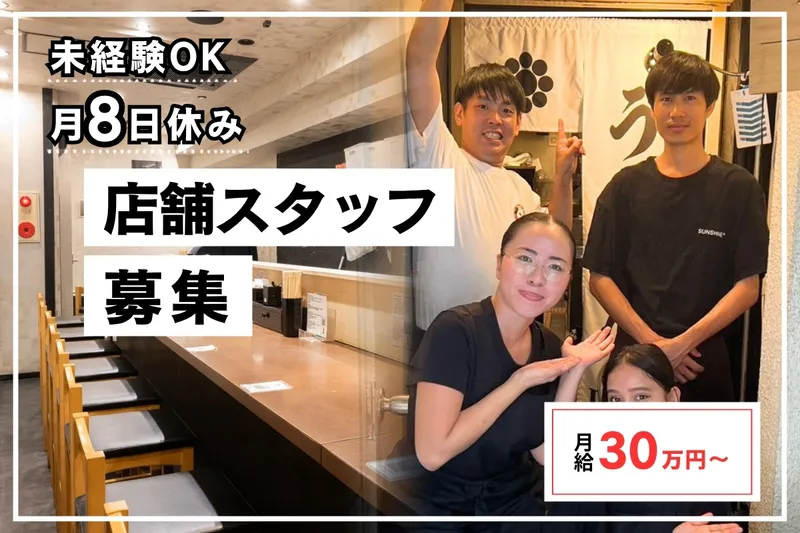 合同会社Ｆｏｒｗａｒｄ　ｂａｌｌの求人・転職情報
