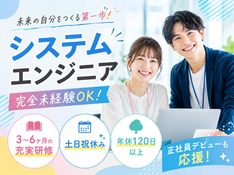 合同会社DEMAGEMENTの求人・転職情報