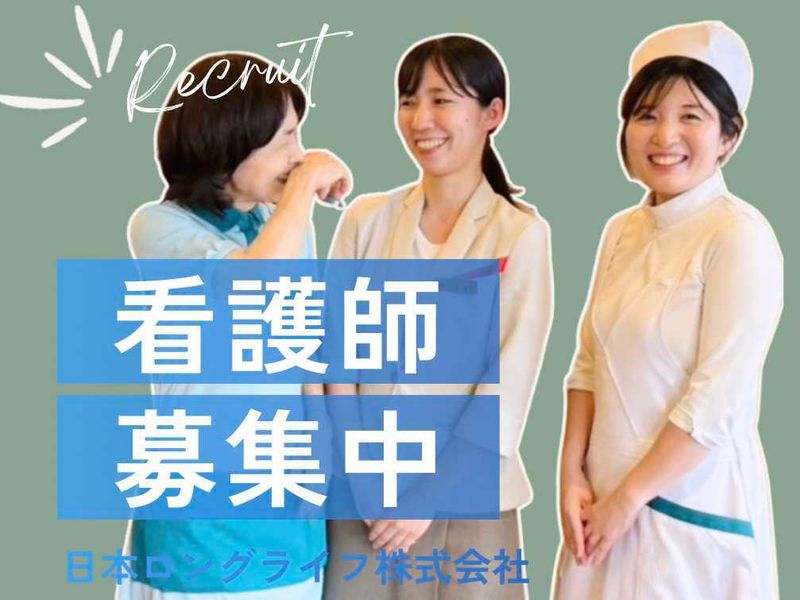 ラビアンローズ緑地公園のアルバイト・バイト求人情報-23