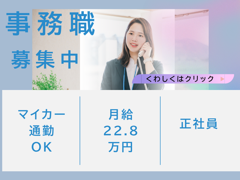 社会福祉法人香久山会 特別養護老人ホームピュアのアルバイト・バイト求人情報-28
