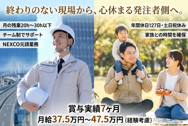 株式会社京栄センターのアルバイト・バイト求人情報