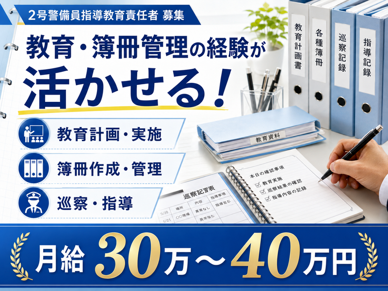 有限会社ベンダーズの求人・転職情報