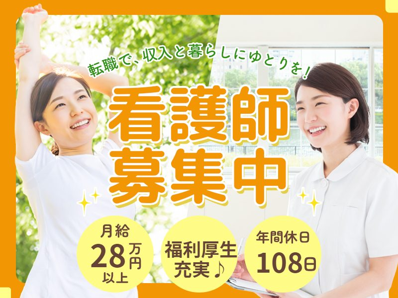 株式会社サンガジャパンの求人・転職情報