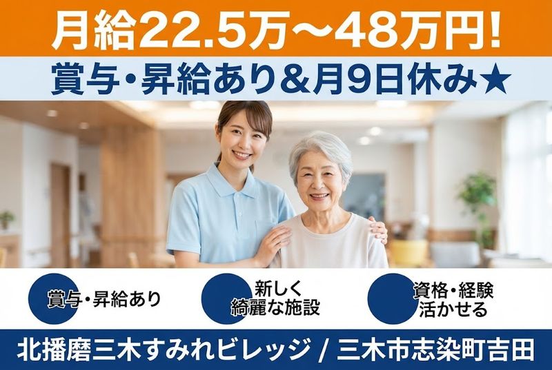 アイビーメディカル株式会社の求人・転職情報
