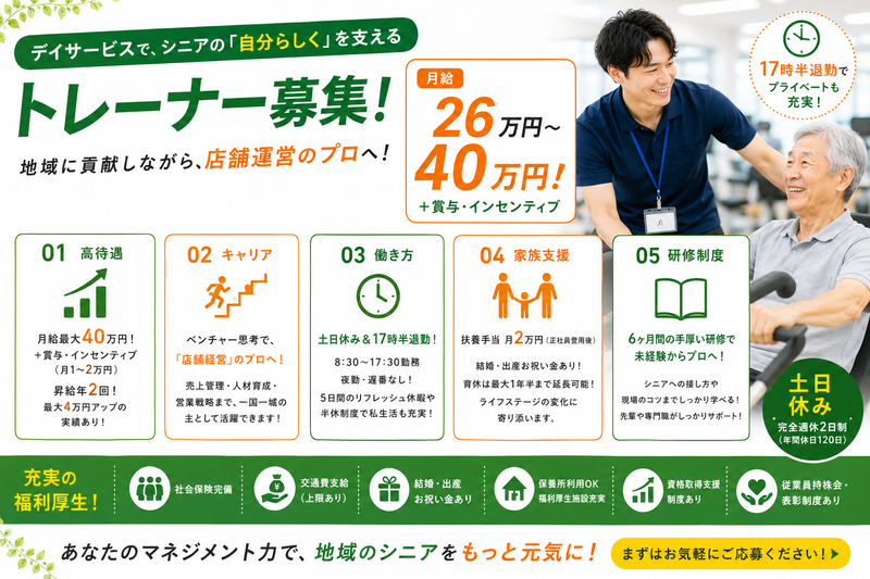 株式会社RedBearの求人・転職情報