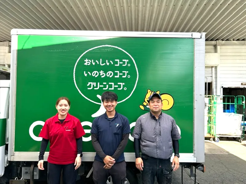グリーンコープ生活協同組合くまもとの求人・転職情報
