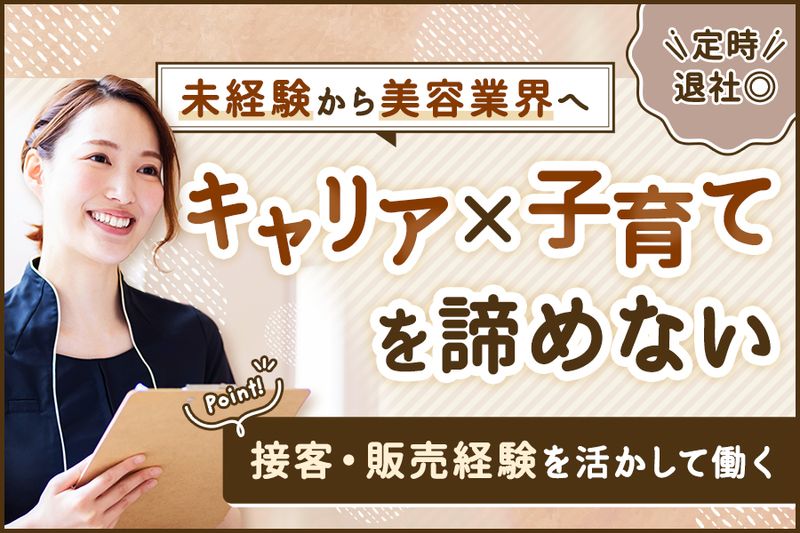 ecxia株式会社の求人・転職情報