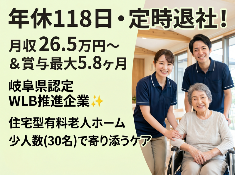 株式会社エリアサポートジャパンの求人・転職情報