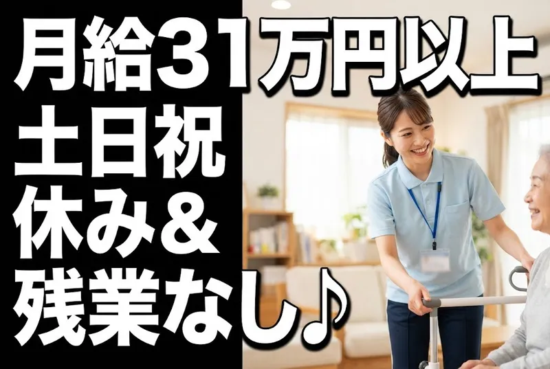 株式会社おはあさの求人・転職情報