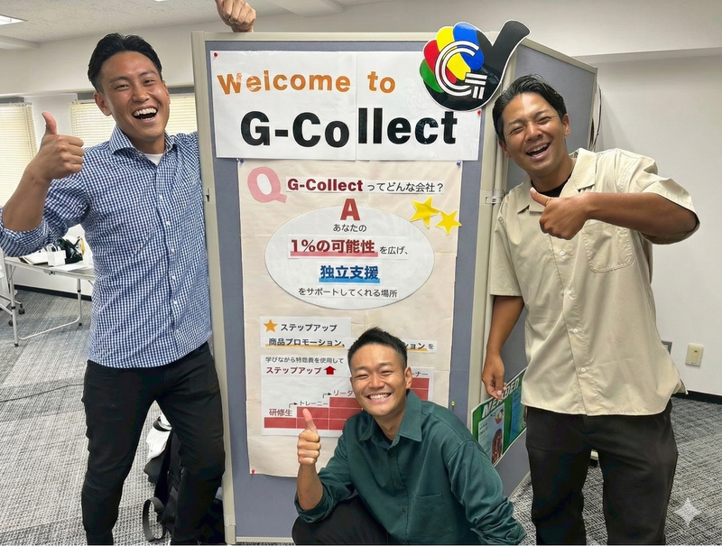 合同会社 G-collectの求人・転職情報