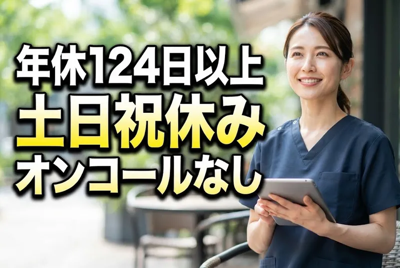 株式会社N・フィールドの求人・転職情報